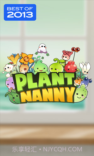 Plant Nanny植物保姆截图1