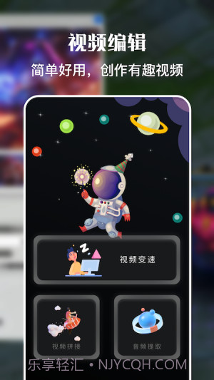 躺平录屏截图1 躺平录屏截图1