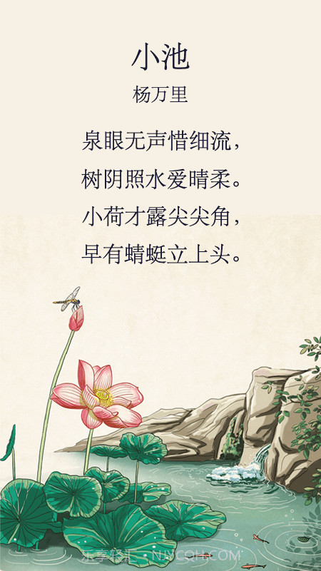 唐诗三百首儿童学习截图2