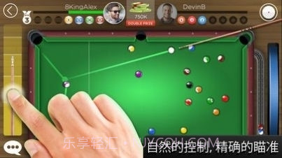 8BallKingsofPool中文版截图2