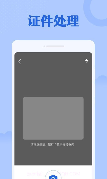 专业扫描大师截图1 专业扫描大师截图1