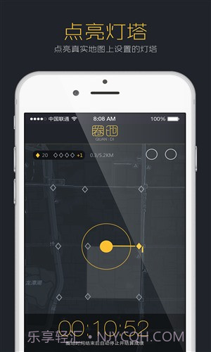 圈地截图5 圈地截图5