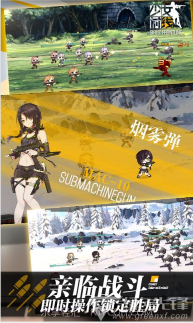 少女前线百度版 V2.0412 安卓截图3