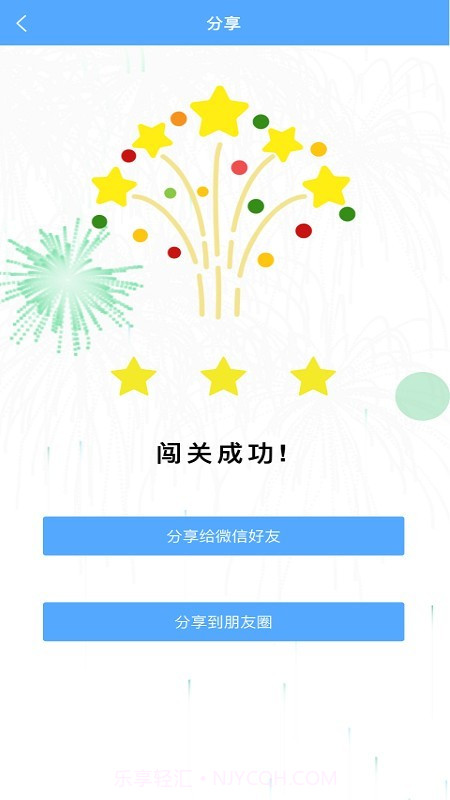 考拉背单词截图2