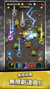 人属艾伊德库斯截图6