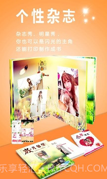 动感相册app最新截图4 动感相册app最新截图4