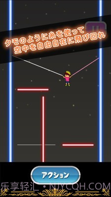 蜘蛛侠托尼截图4