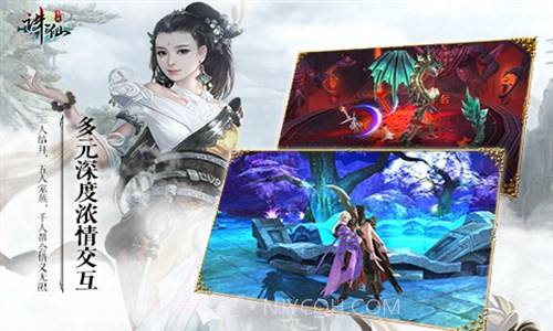 功夫全明星截图4 功夫全明星截图4