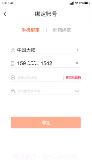 Photoegg相册分析(智能相片分析工具)V1.4.5 安卓手机版截图1