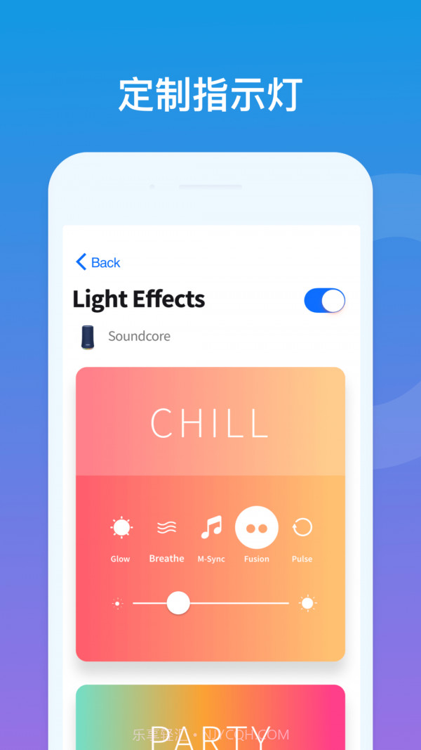 声阔截图4 声阔截图4