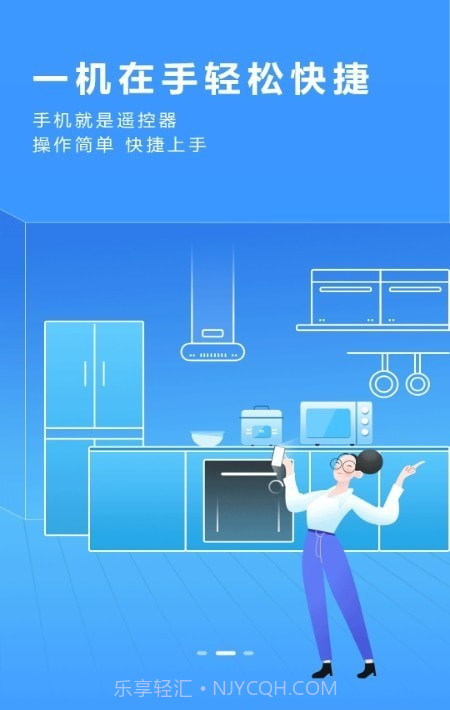 网络电视遥控器截图4 网络电视遥控器截图4