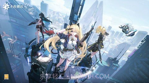 卡拉彼丘测试服截图3 卡拉彼丘测试服截图3