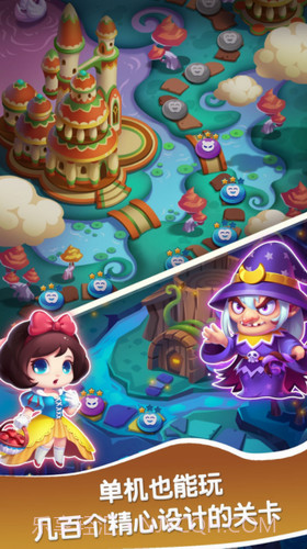 魔法消消乐截图3 魔法消消乐截图3