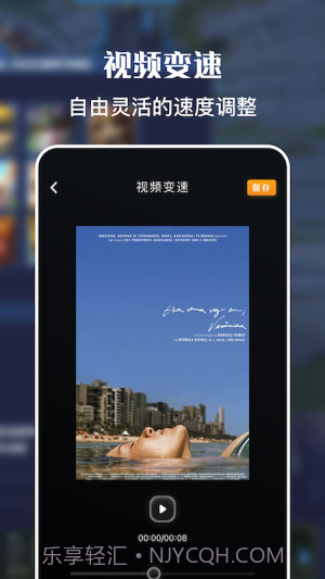 躺平录屏截图3 躺平录屏截图3