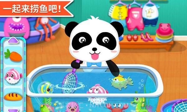 宝宝超市小游戏截图2