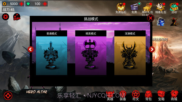 火柴人联盟原版截图7 火柴人联盟原版截图7