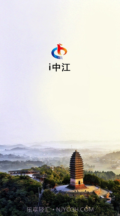 i中江截图1