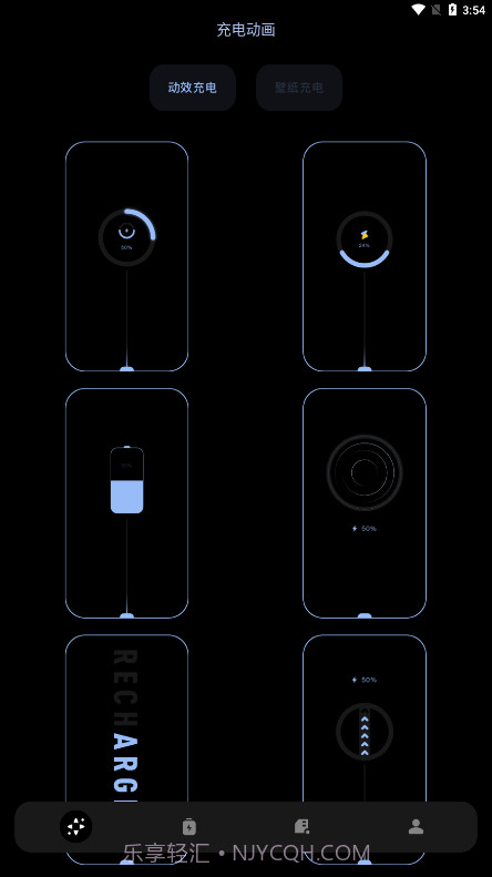 充电壁纸精灵截图4 充电壁纸精灵截图4