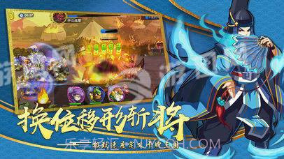 战斗吧主公截图2 战斗吧主公截图2