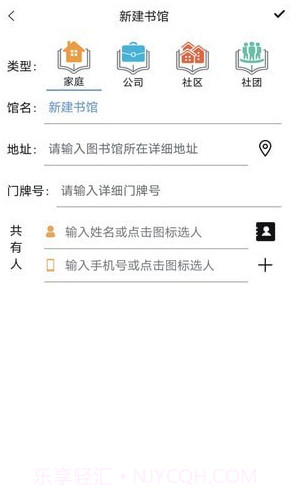 书管家截图1 书管家截图1