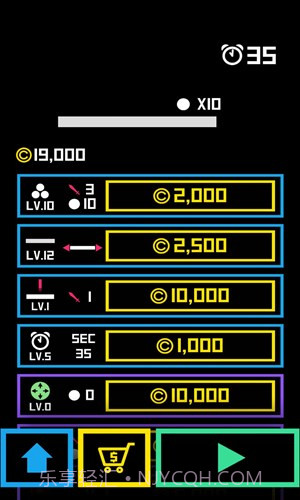 GG弹截图1 GG弹截图1