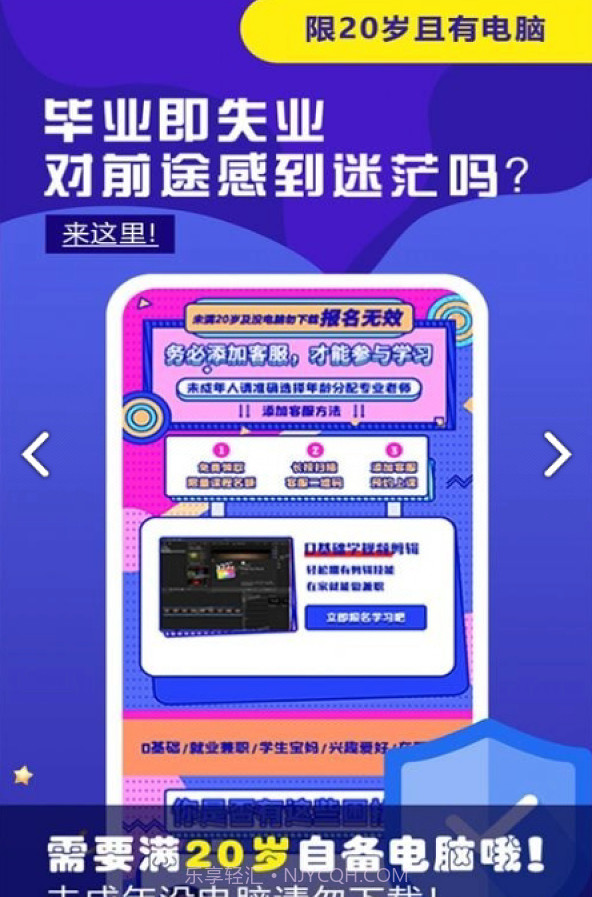 视频剪辑兼职截图3 视频剪辑兼职截图3