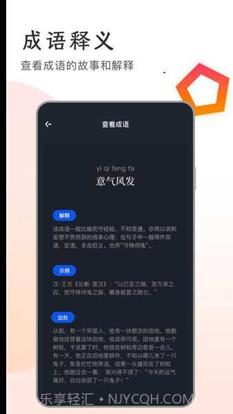 追书大王截图3 追书大王截图3