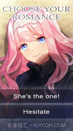 我的天使女友截图1