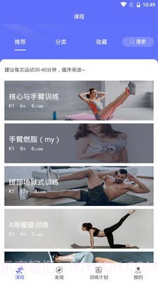 Gymbot截图1 Gymbot截图1