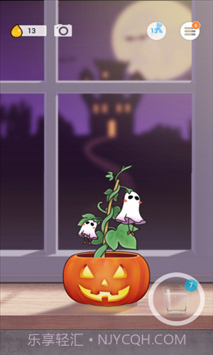 Plant Nanny植物保姆截图3