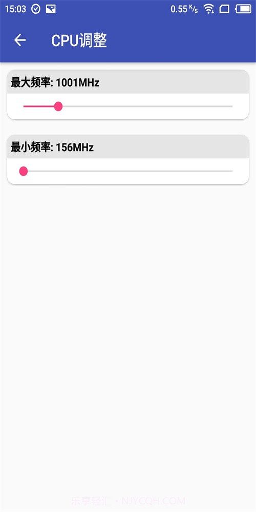 CPU控制模块截图3