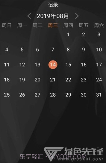 迈动前进健身appV4.3.3 截图3 迈动前进健身appV4.3.3 截图3