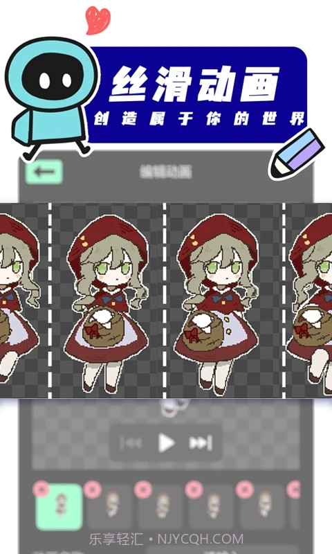 创游世界正版截图1 创游世界正版截图1