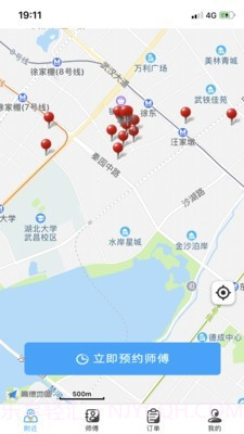 猴吉吉找师傅截图2