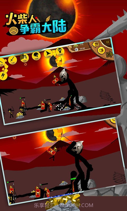 火柴人争霸大陆截图2 火柴人争霸大陆截图2