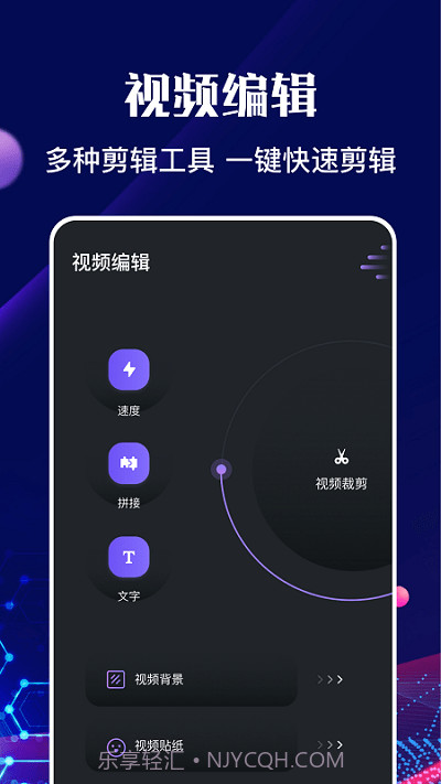 河马视频编辑截图3 河马视频编辑截图3