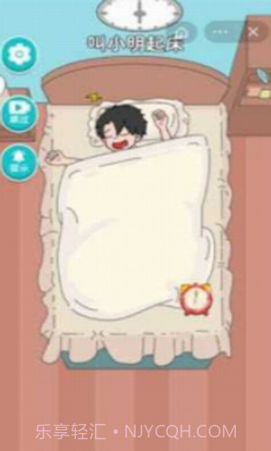 校草养成计划截图3 校草养成计划截图3