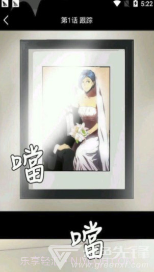 海豚漫画官方截图2 海豚漫画官方截图2