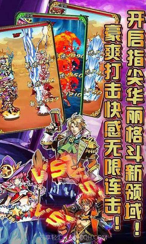 地下城勇者OL截图4