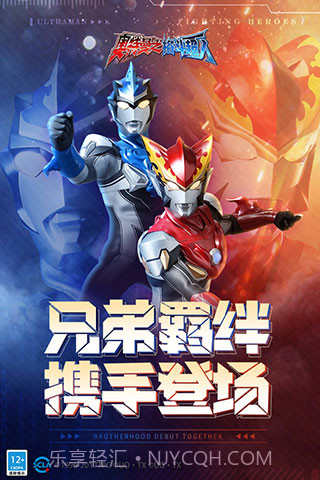 奥特曼之格斗超人官方版v6.0.1截图3 奥特曼之格斗超人官方版v6.0.1截图3