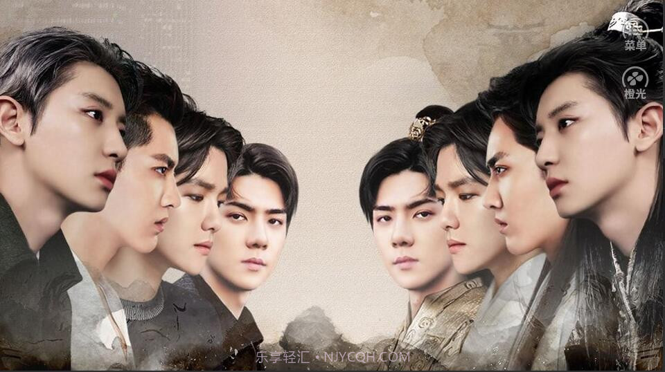 EXO君生今世截图3