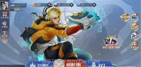 王者精英截图2 王者精英截图2