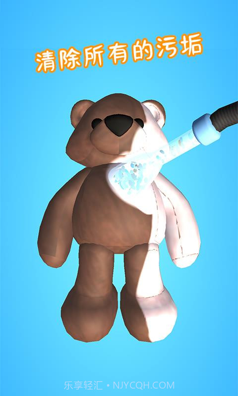 我清洗贼6截图3 我清洗贼6截图3