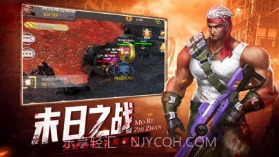 末日侵袭浴血战魂截图1