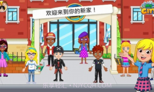 我的城市大学舍友截图2 我的城市大学舍友截图2