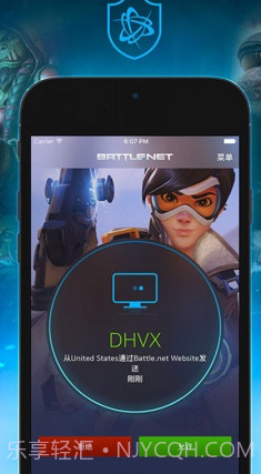 战网手机安全令截图3 战网手机安全令截图3