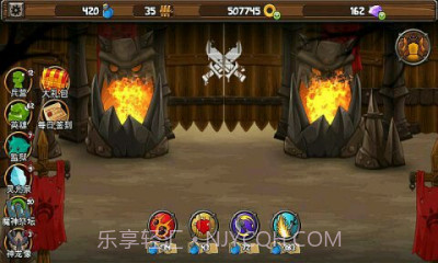 小小群英传2：复仇截图1