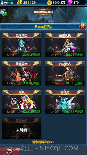 挂机英雄的试炼截图2