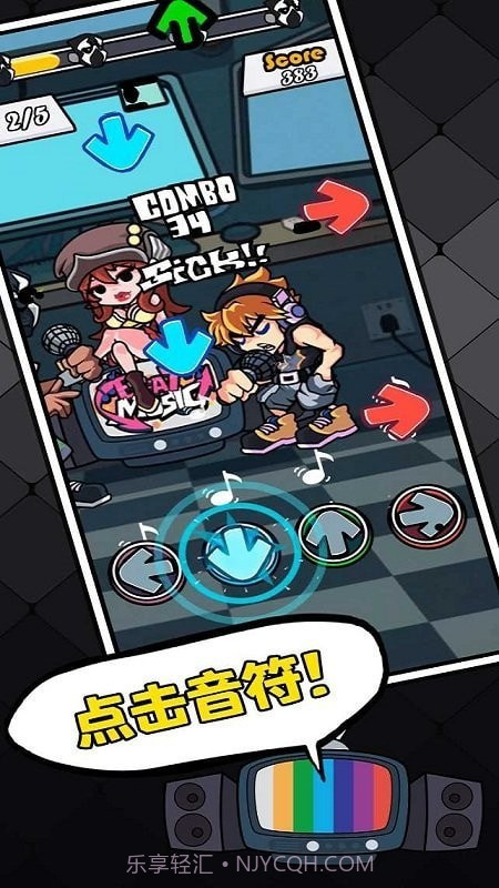 fnf节奏对战截图3