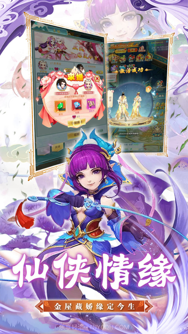 天道截图1 天道截图1